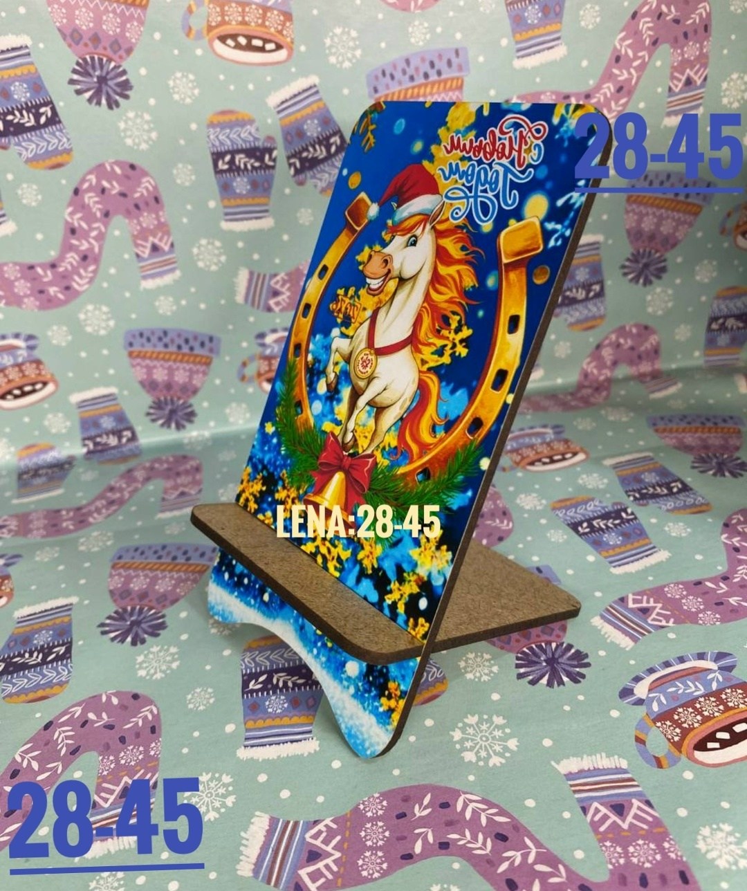 подставка под телефон,дарим красиво подставка под телефон,новогодняя подставка,подставка для телефон,новогодние сувениры