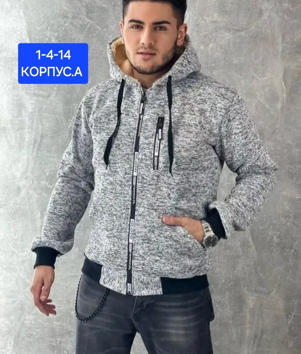 кофта теплая с начесом,мужская кофта,толстовка мужская с начёсом,толстовка кофта,толстовка с мехом утепленная на молнии флисовая