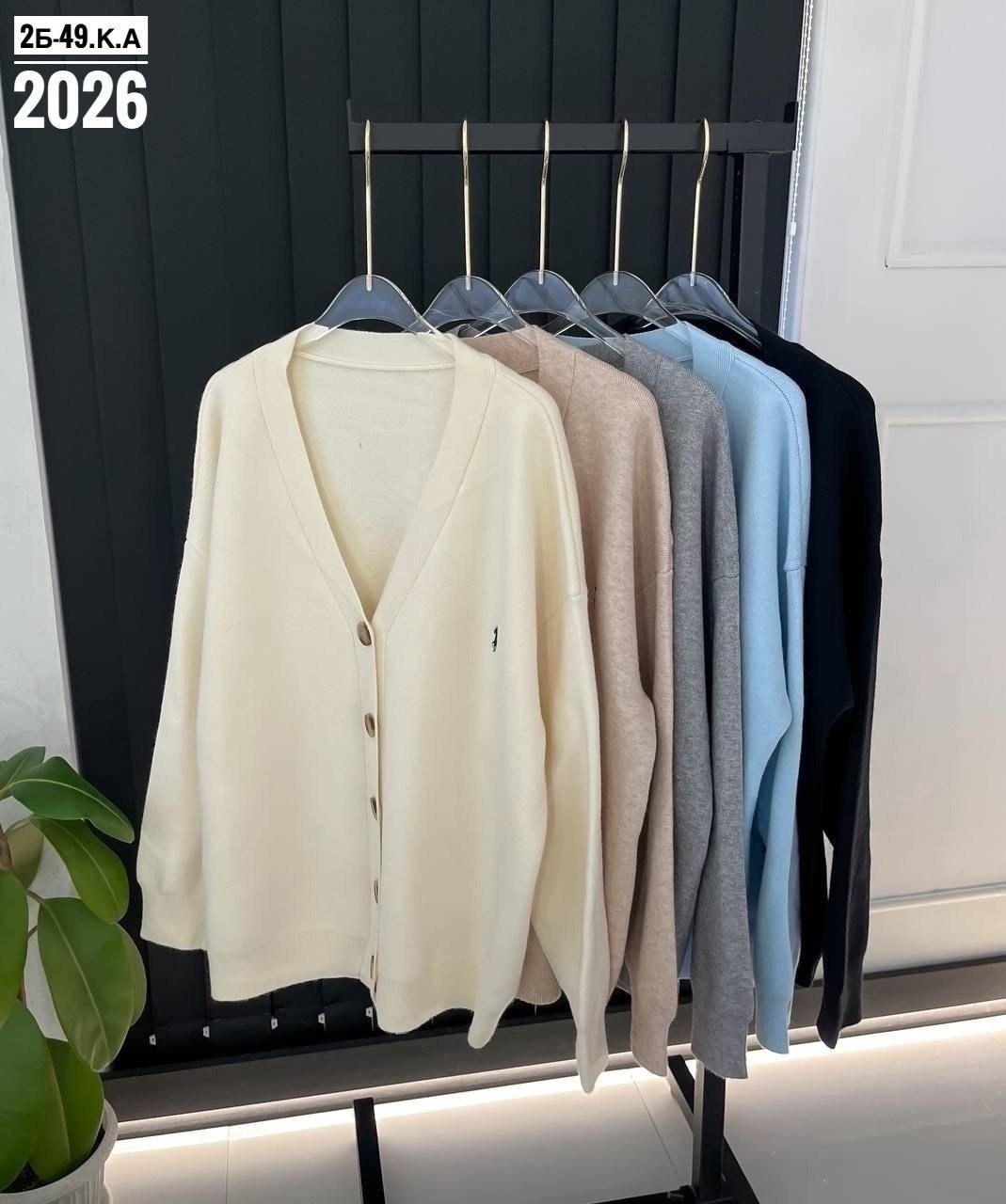 кардиган,повседневный кардиган,кофта кардиган,кардиган женский,джемпер кардиган