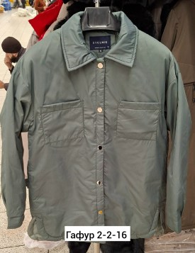 Верхняя одежда