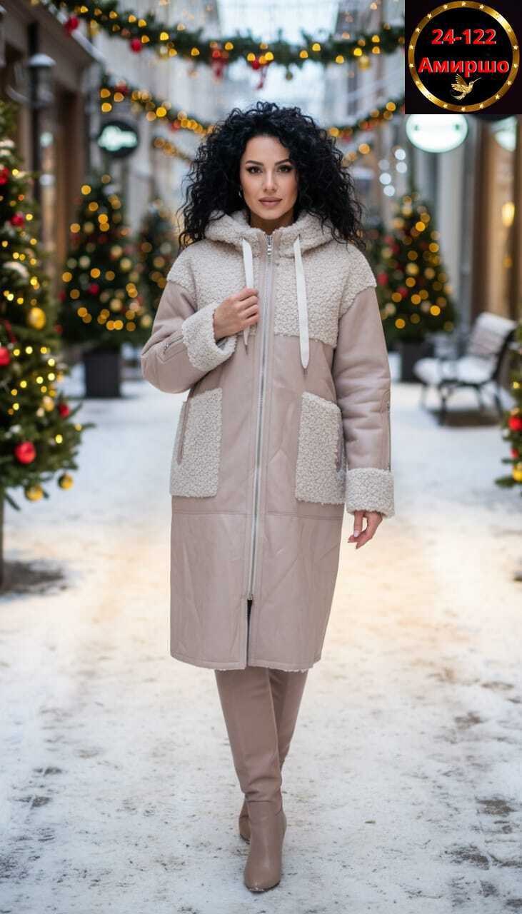 дубленка,дублёнка женская,искусственная дублёнка,двухсторонняя дубленка,натуральная дубленка