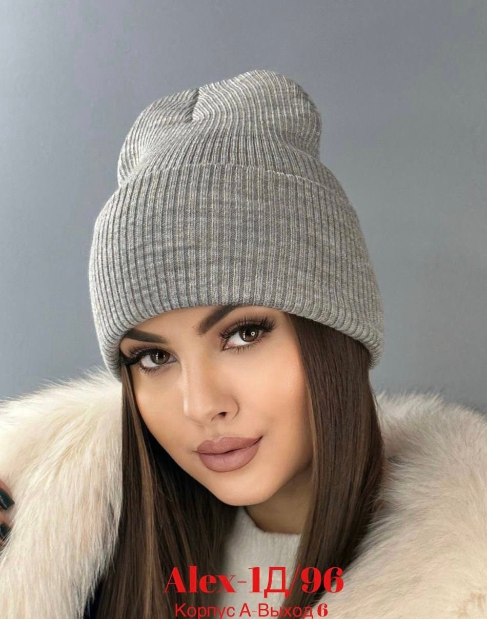 шапка женская,шапка женская бини,шапка унисекс,шапка универсальная,модная шапка