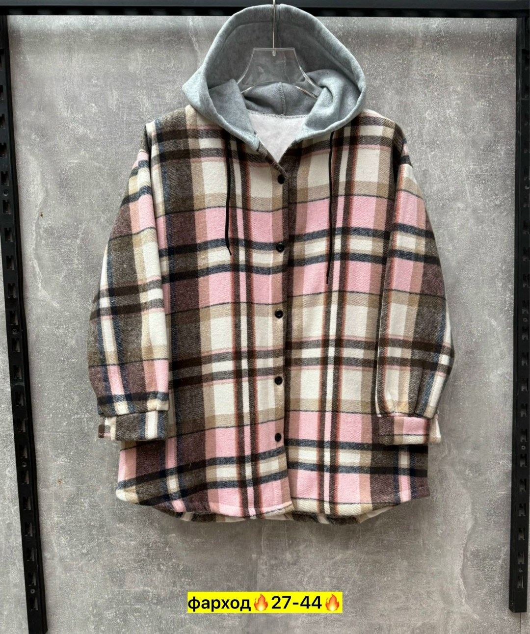 рубашка теплая в клетку оверсайз,рубашка в клетку тёплая женская с капюшоном оверсайз,рубашка с капюшоном,теплая рубашка,женская рубашка