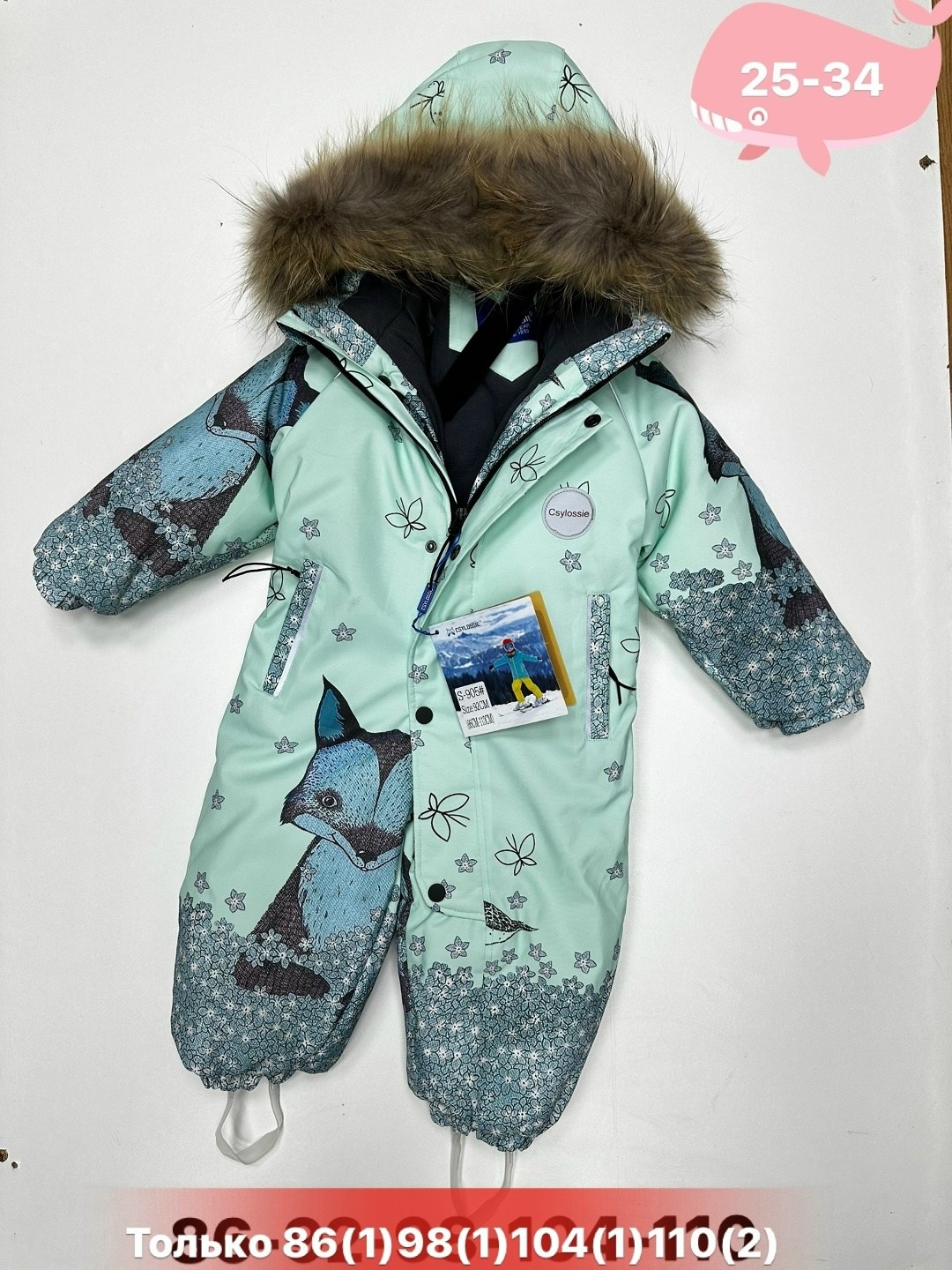 зимний комбинезон,детский зимний комбинезон,детские комбинезоны,комбинезон зим,комбинезон зимний на девочку