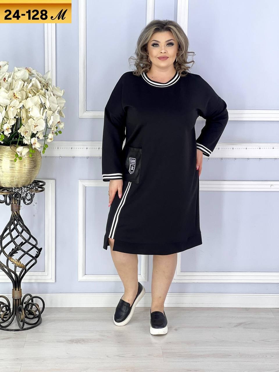 больших размеров, оптом,спортивное платье большие размеры rafikoff,платье,платье женское большие размеры