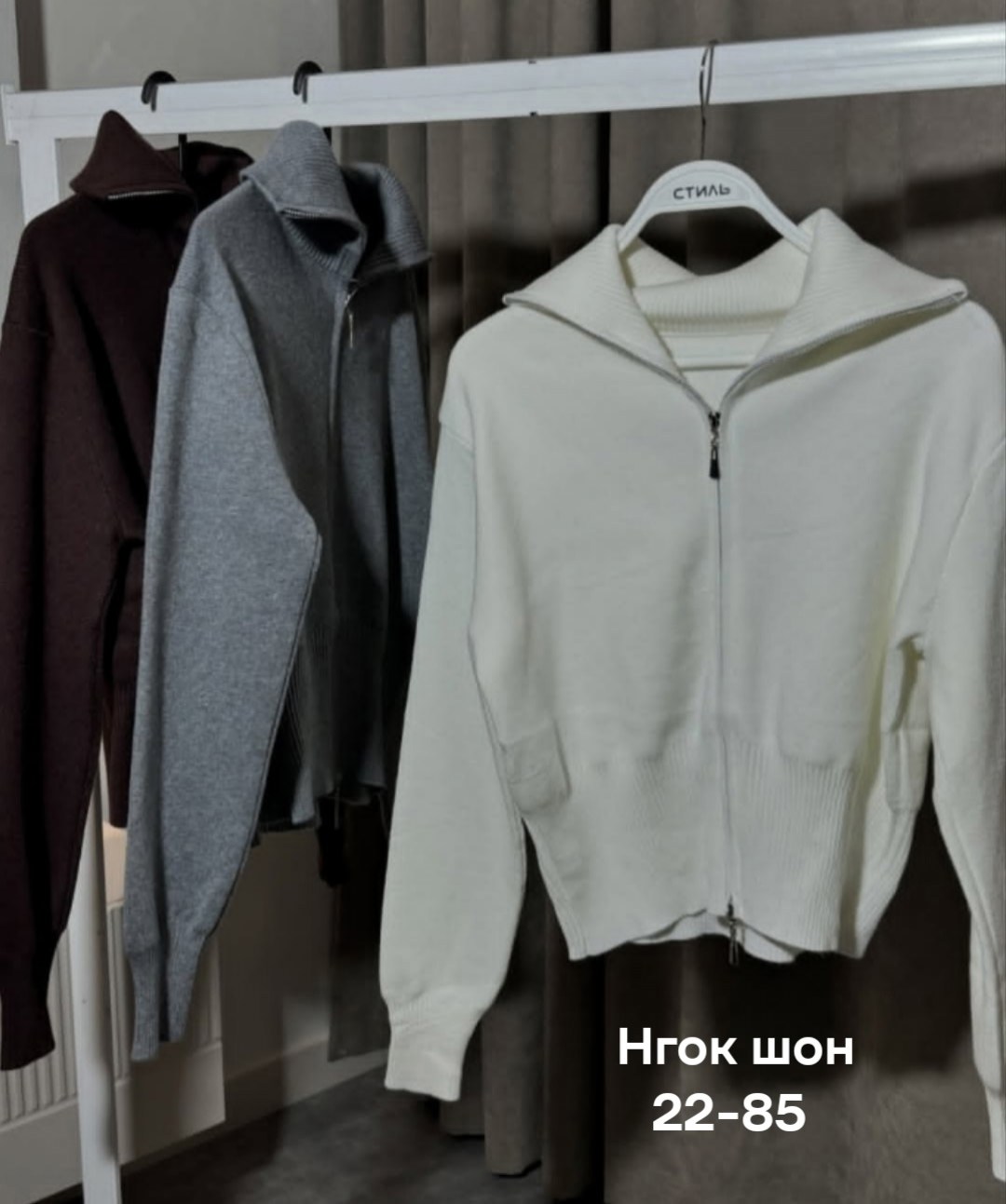 женский трикотажный укороченный кардиган на молнии,кофта ,кофта свитер на двойной молнии,кардиган женский на молнии приталенный,женская кофта