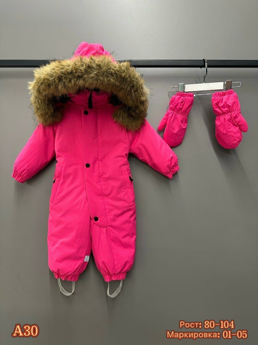 зимний комбинезон детский,комбинезоны детские зимние,зимние комбинезоны,детский зимний комбинезон из мембраны,комбинезон зимний для девочка