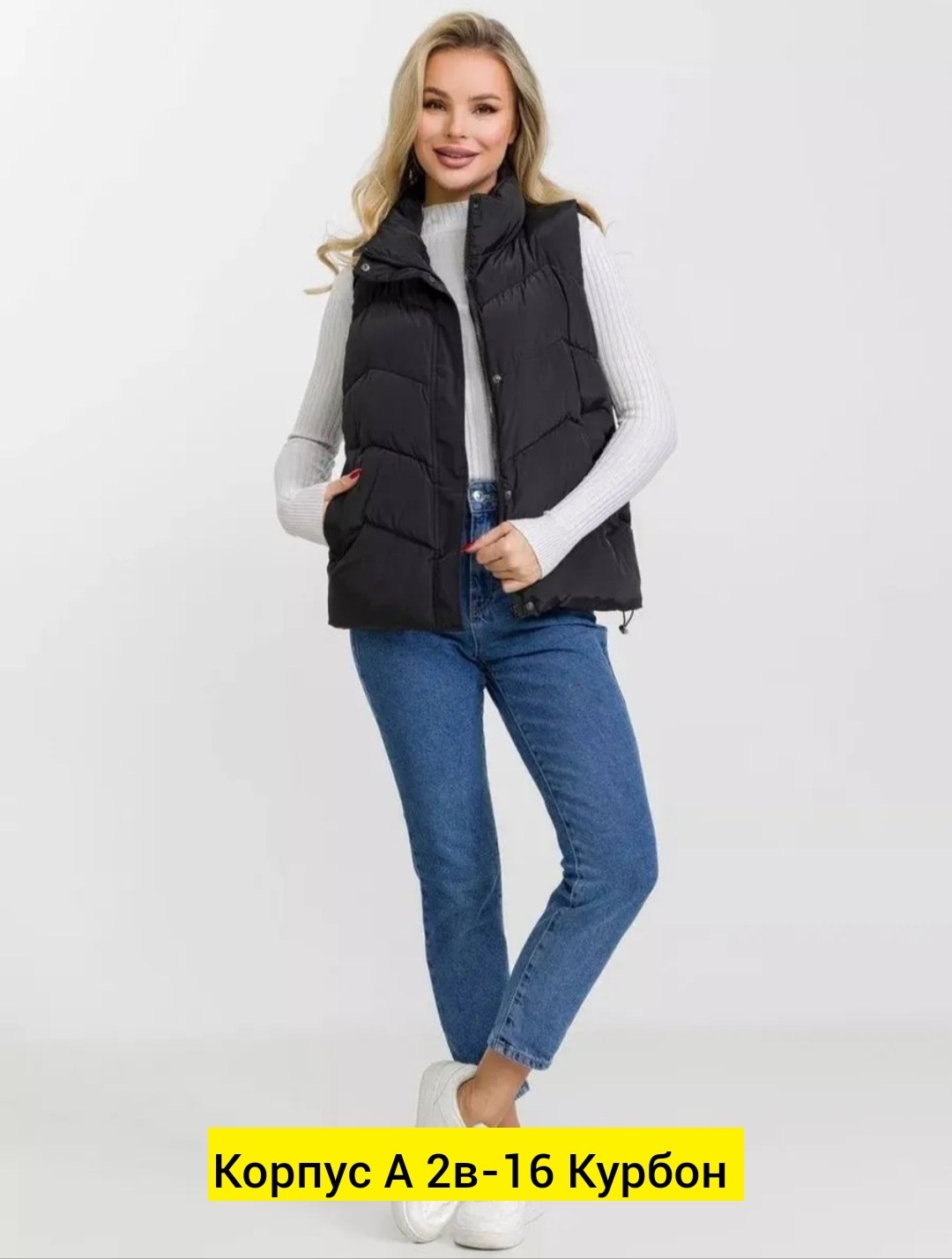 жилет женский,женские жилетки,жилет женский утепленный,демисезонная жилетка,жилетка утепленная болоньевая безрукавка