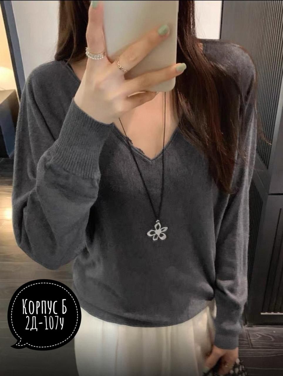 женская кофта,джемпер,пуловер джемпер,женские джемпера,пуловер женский