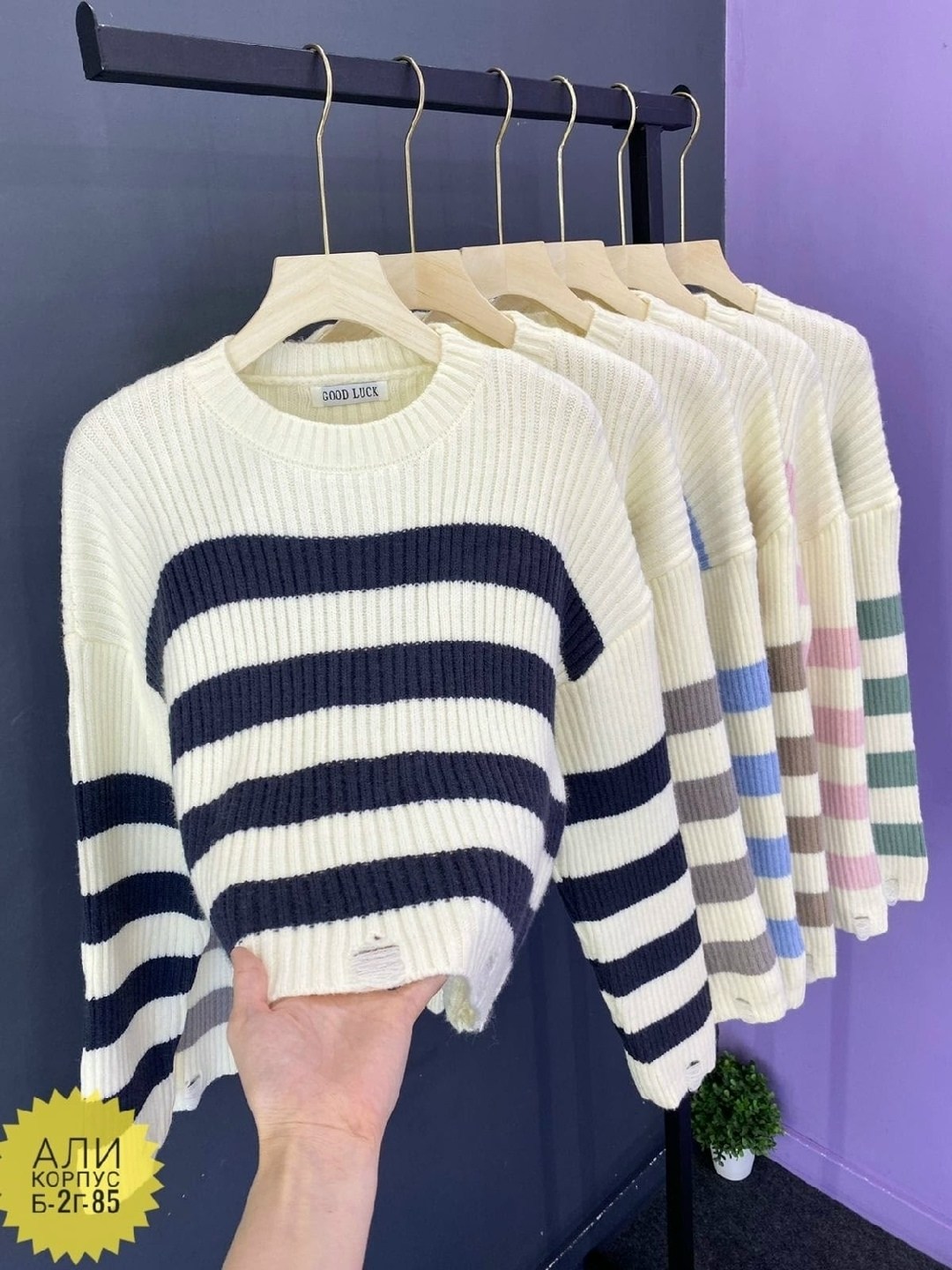 кофта свитер женский,женская кофта,свитера женские,джемпера женские,кофта свитер