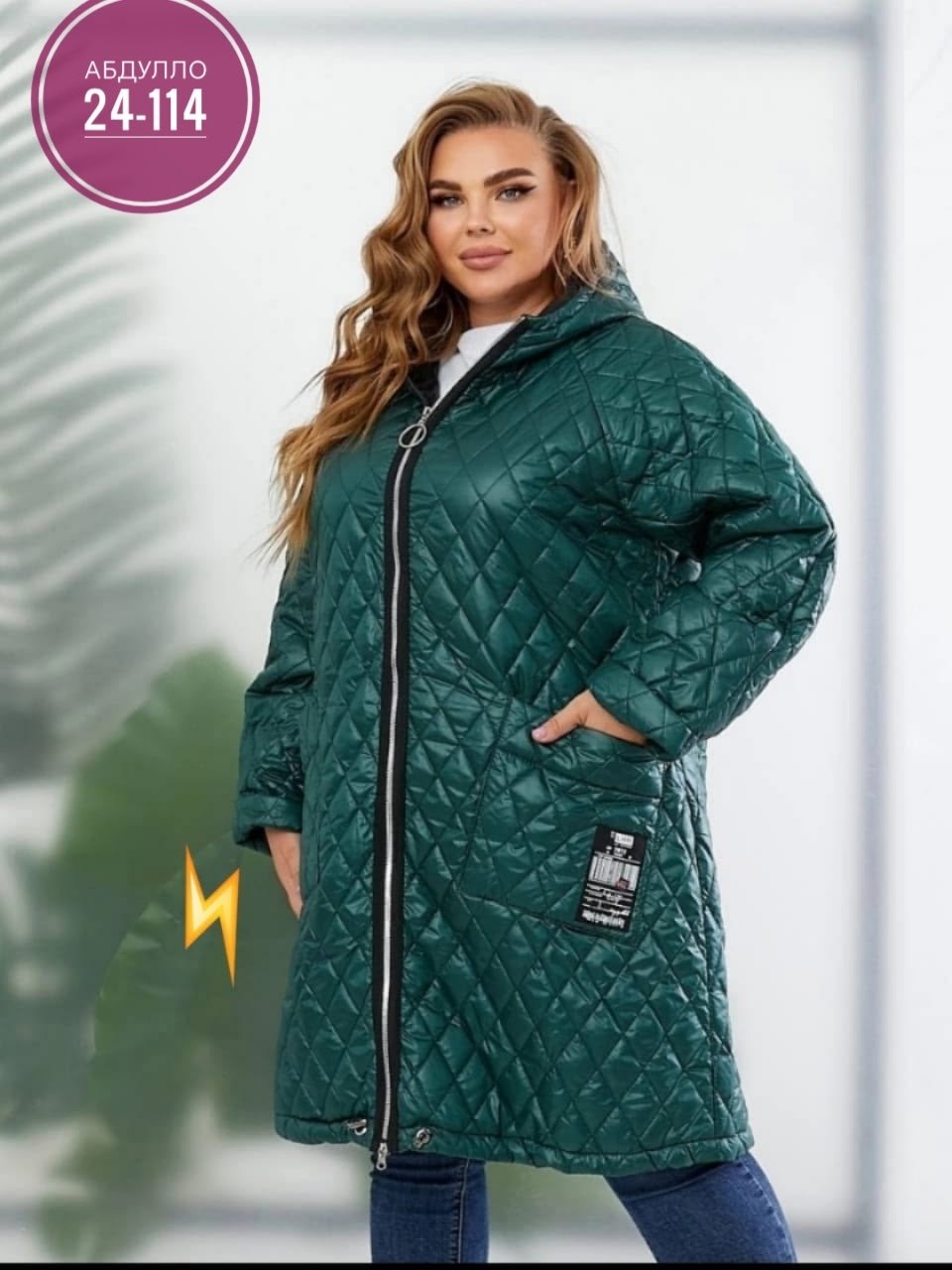 женская куртка большого размера,демисезонная куртка,удлиненная куртка,куртка демисезонная женская,куртка женская