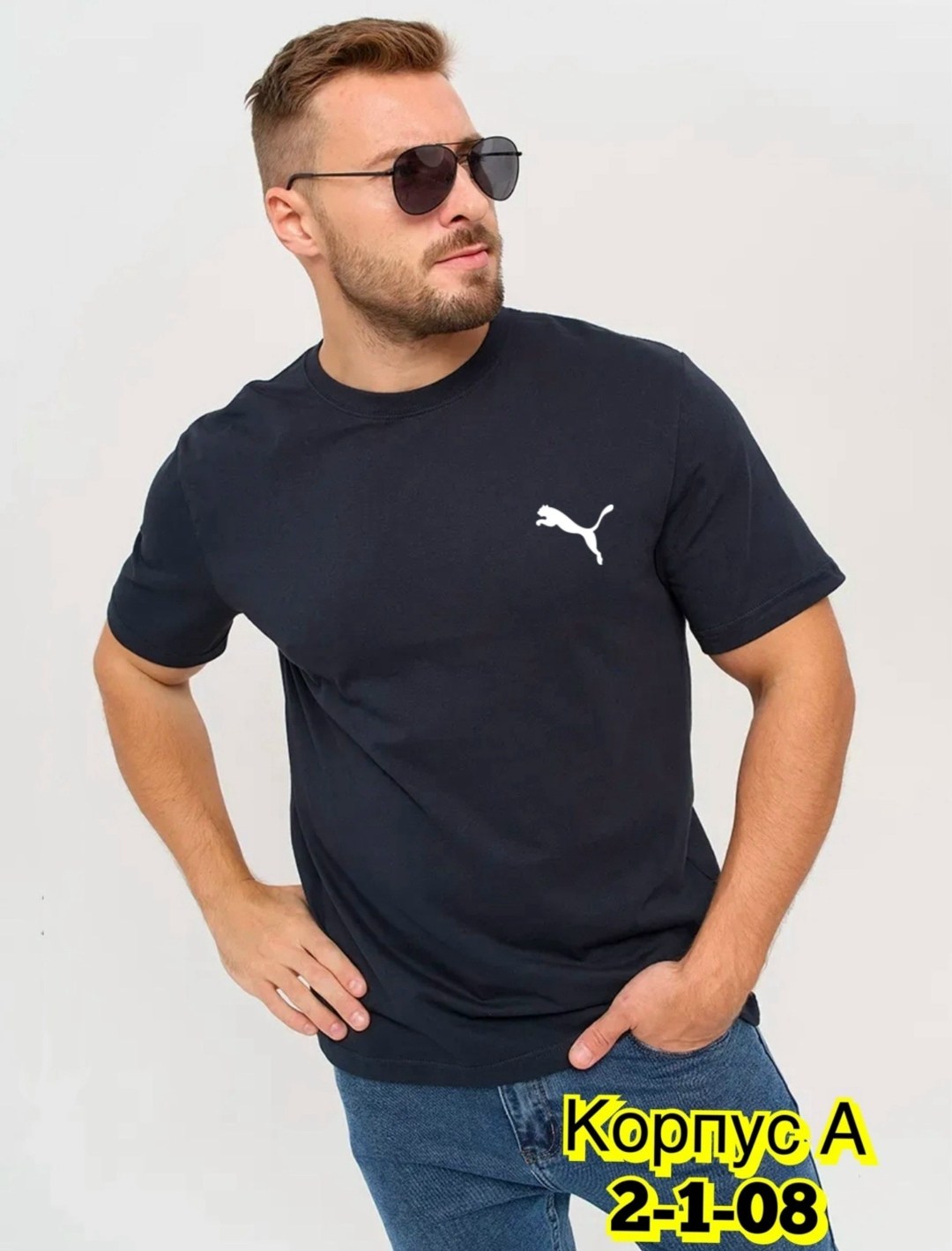 футболка мужская puma,одежда для мужчин,футболки мужские,футболка,футболка однотонная хлопок