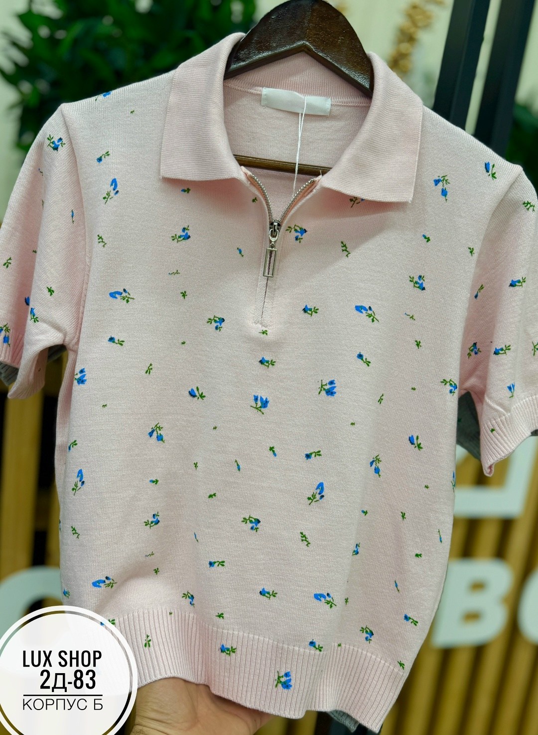 женская кофта,джемпер поло,кофта,коричневая кофта,кофточка-поло на замке