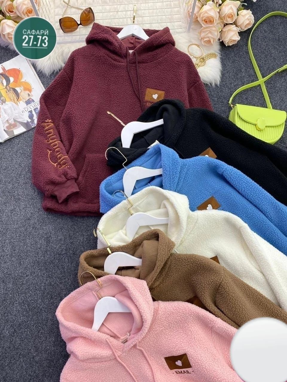 толстовка женская,толстовка,толстовка кофта,толстовка с капюшоном,кофта женская