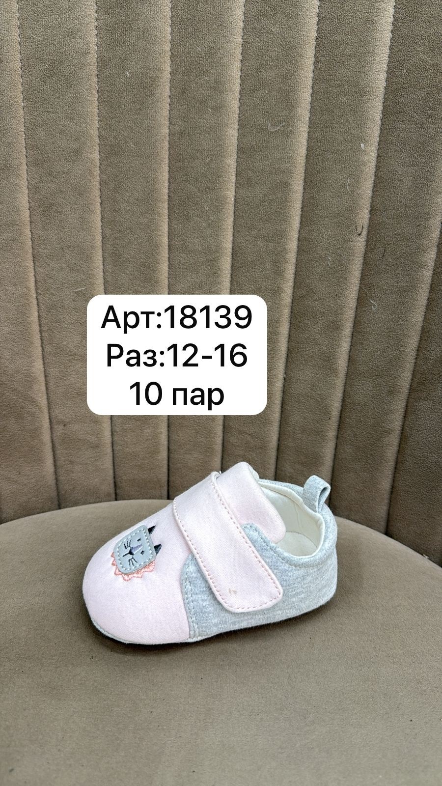 для новорожденных, детская, для малышей,детская  для малышей,