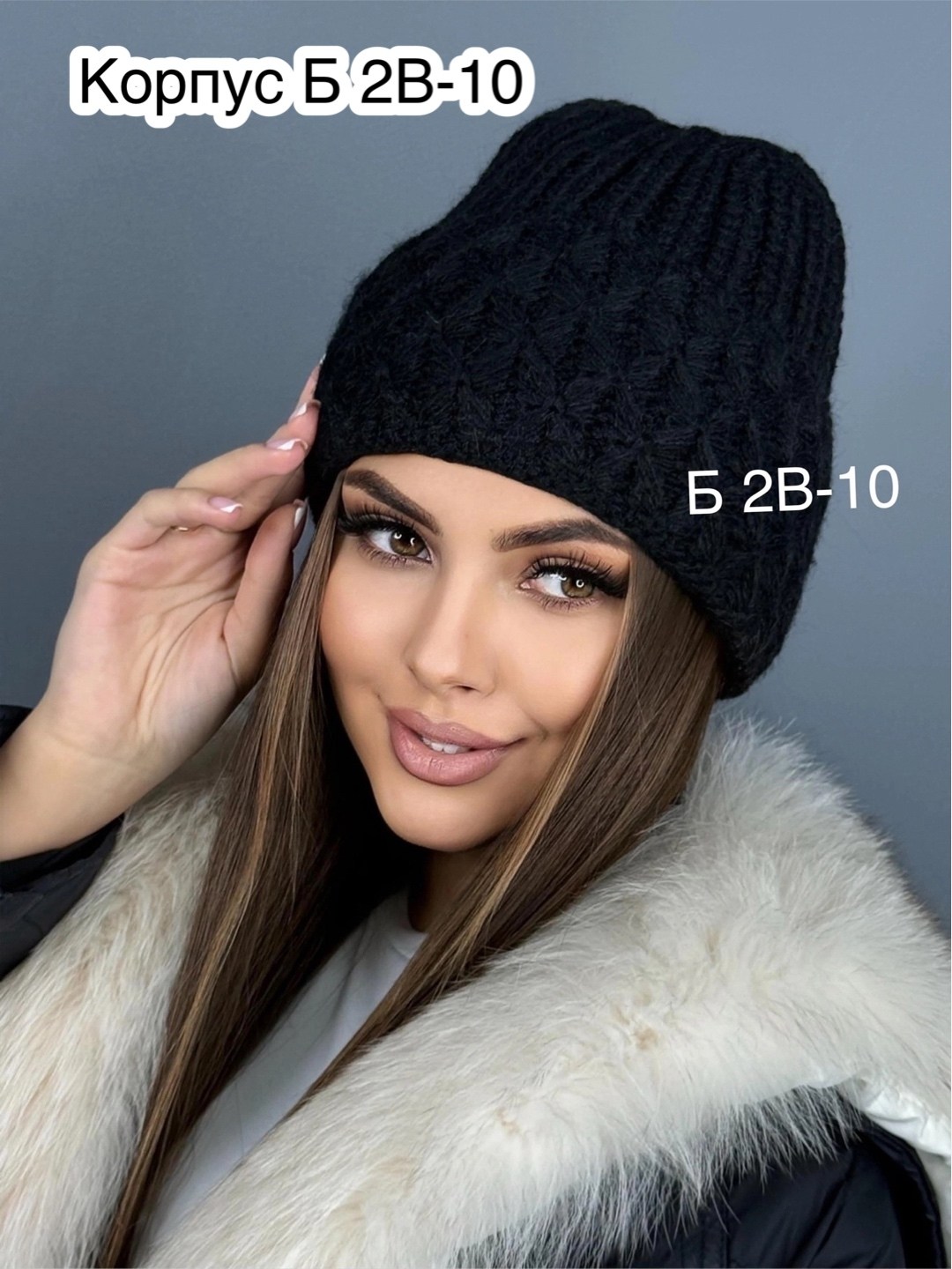 шапка женская,женская вязаная шапка,шапка зимняя женская,шапка для женщин,шапка вязаная