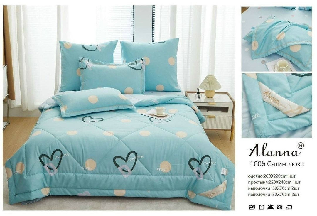 одеяло alanna сатин люкс с простыней,комплект постельного белья евро с одеялом сатин,комплект постельного белья alanna,комплект постельного белья евро с одеялом,комплект постельного белья с готовыми о