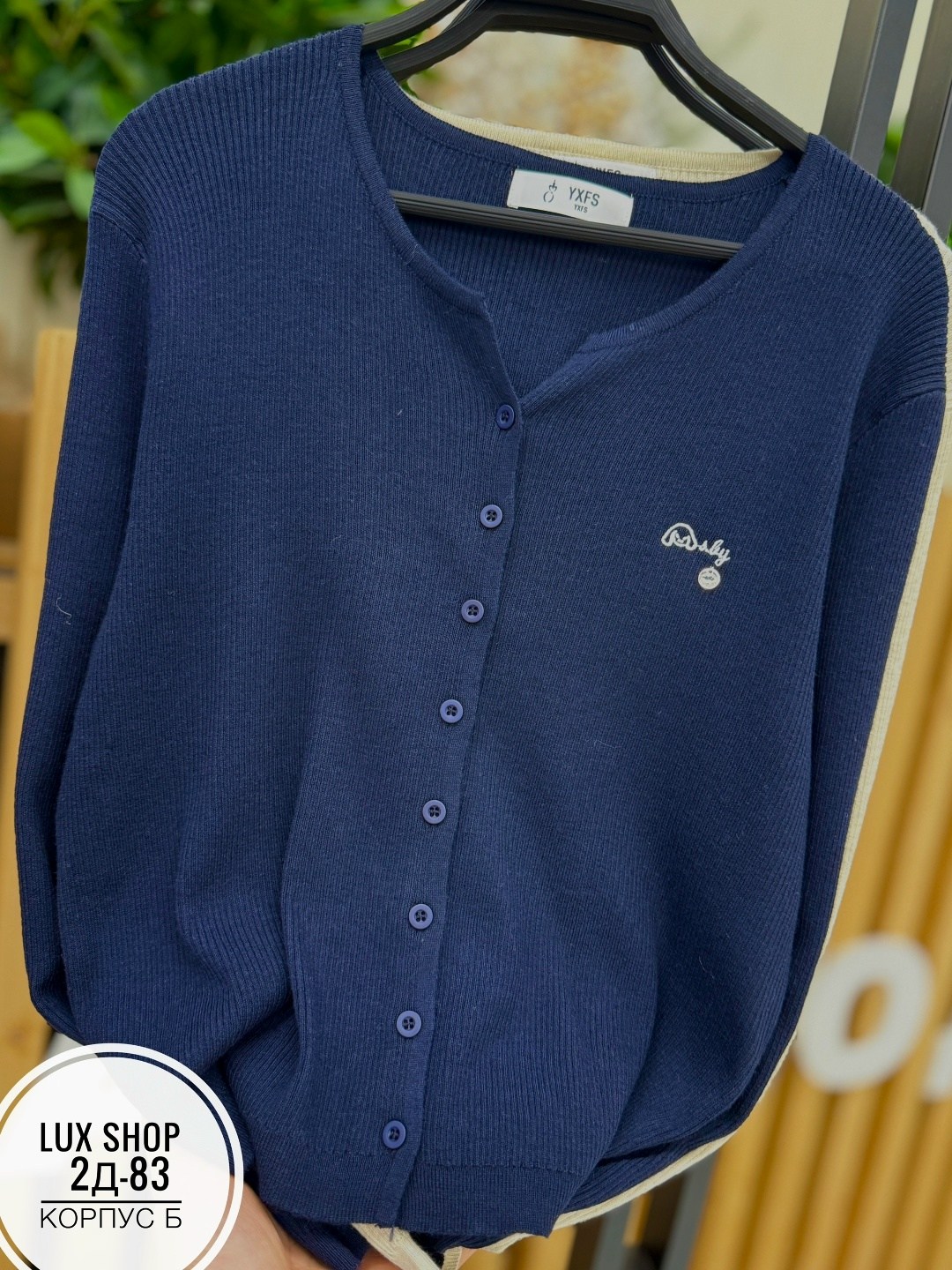 кофта кардиган,женская кофта,кардиган женский,вязаные кардиганы,кардиган