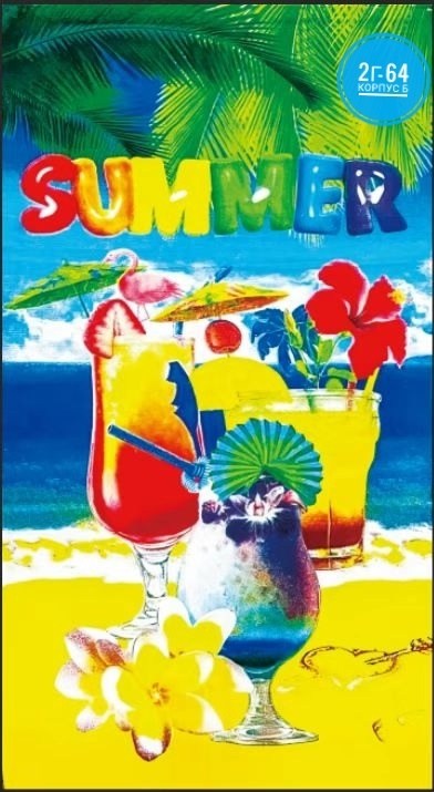 summer cocktail,пляжное полотенце,полотенце пляжное вафельное,летние коктейли,summer cocktail party