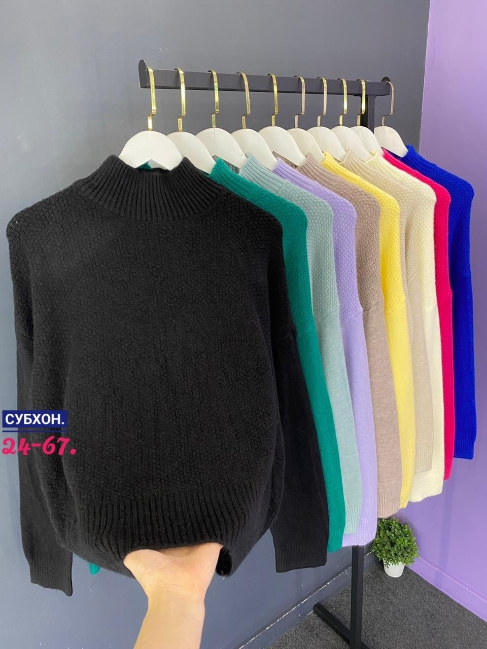 свитер женский,кофта женская,кофта женская свитер,свитер,свитер женский джемпер