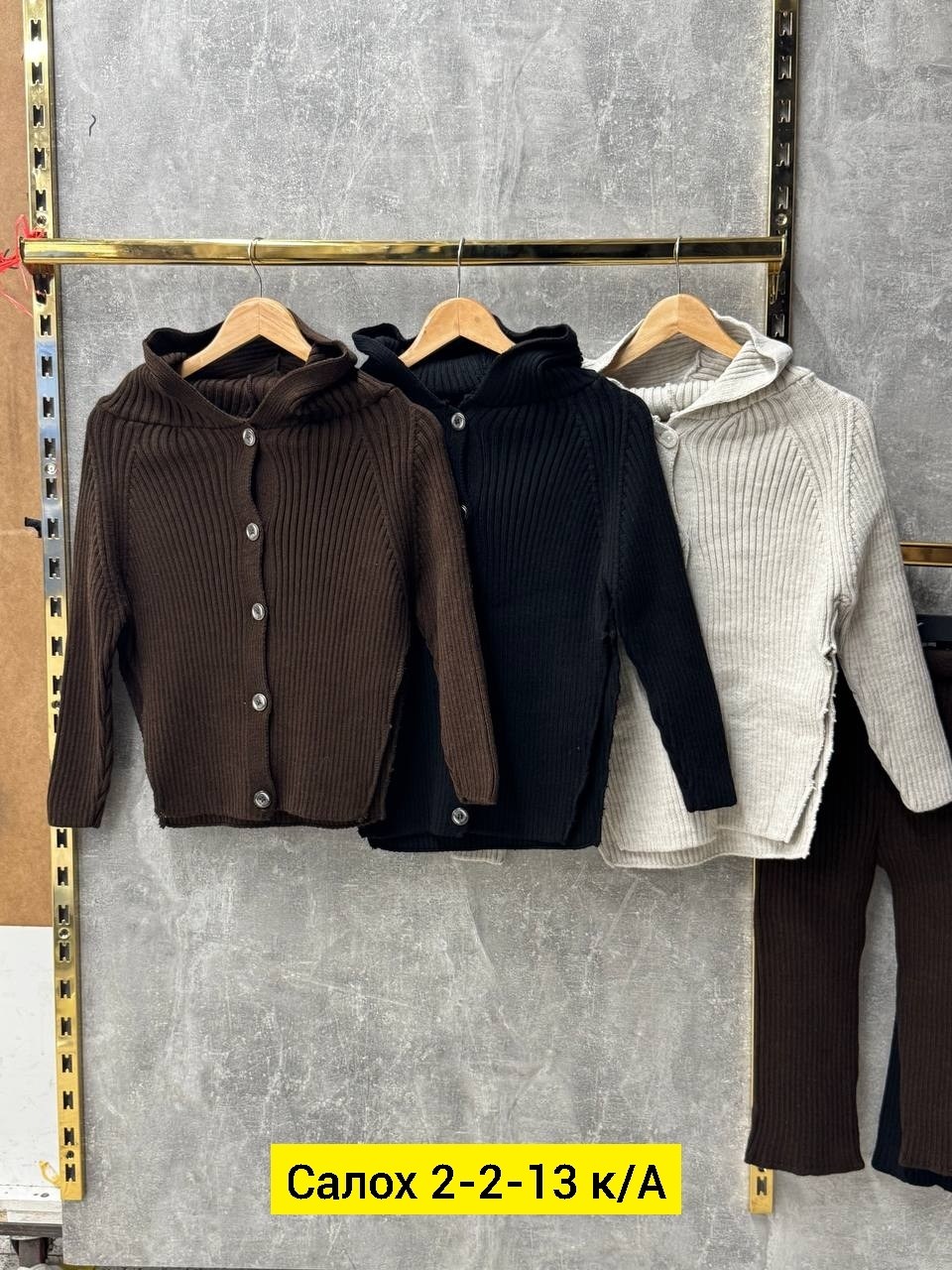 вязаные костюмы,женские костюмы,детский костюм вязаный,коричневый вязаный костюм,теплые костюмы