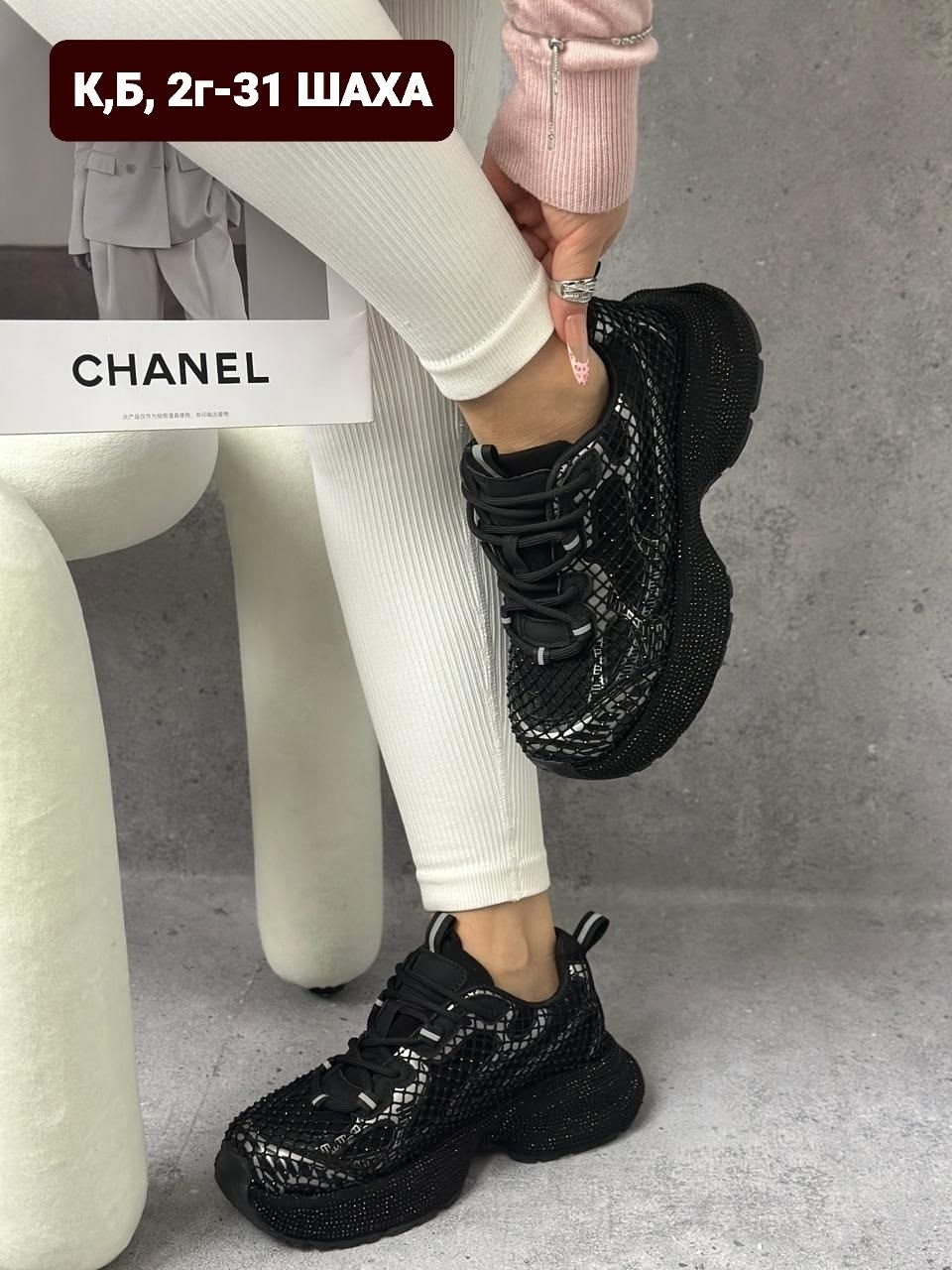 ,женские кроссовки,женские массивные кроссовки, женская кроссовки,обуви