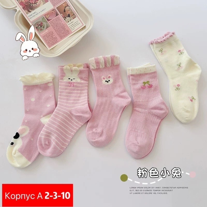 детские носки,носки для девочек,хлопковые носки,детские носки для малышей,детские носочки