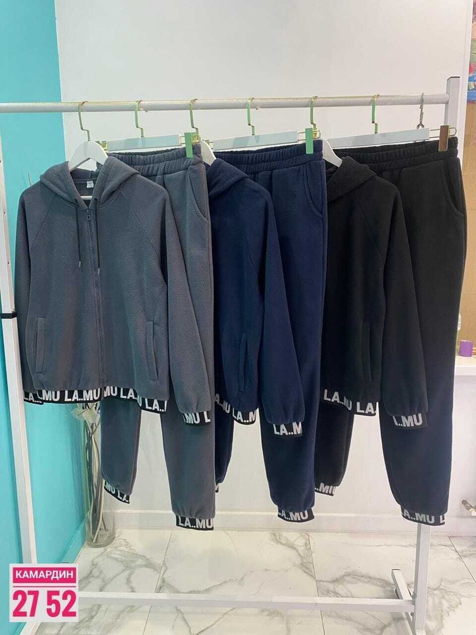 спортивный костюм кристиан диор,спортивные костюмы женские,спортивный велюровый костюм,спортивные костюм,велюровый спортивный костюм женски