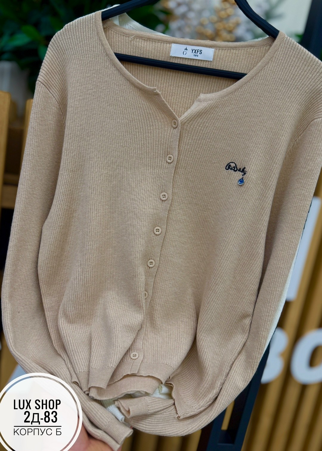 кофта кардиган,женская кофта,кардиган женский,вязаные кардиганы,кардиган