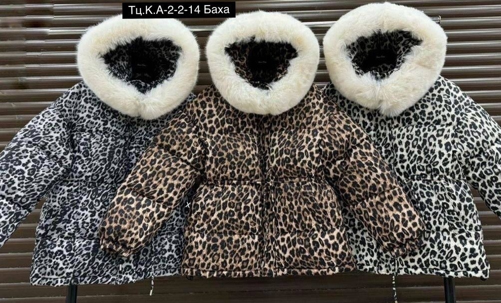 куртка для девочки,куртка детская,куртка детская зимняя,куртка зимняя для девочки,куртка с леопардовым принтом