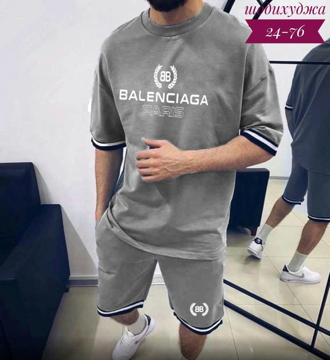 мужской костюм летний спортивный,костюм спортивный летний с футболкой и шортами,спортивный костюм для мужчин,спортивный костюм мужской с шортами летний,костюмы спортивные мужские