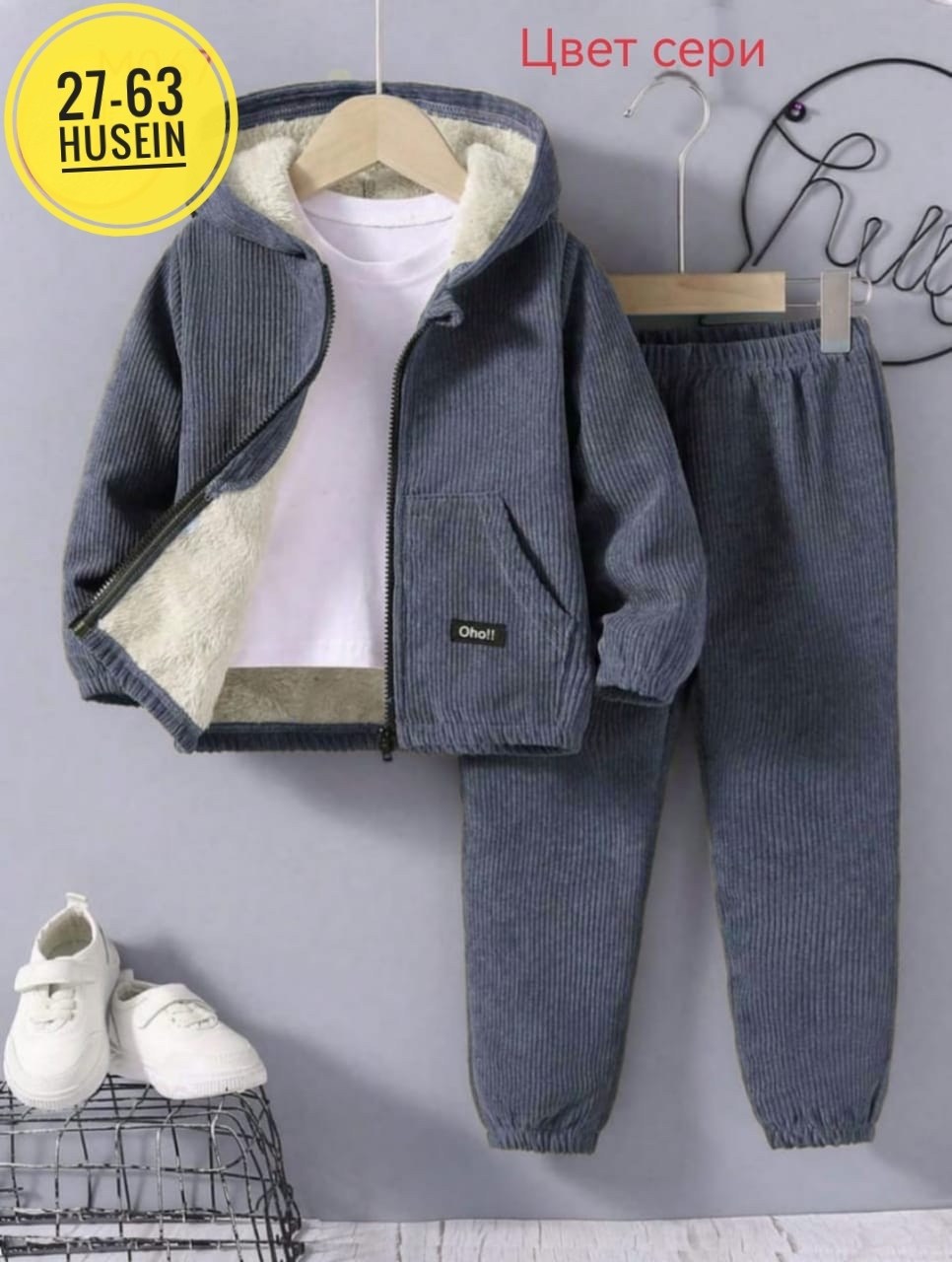 костюм на флисе,комплект костюм,детские костюмы,костюм на флисе для мальчика,детский костюм