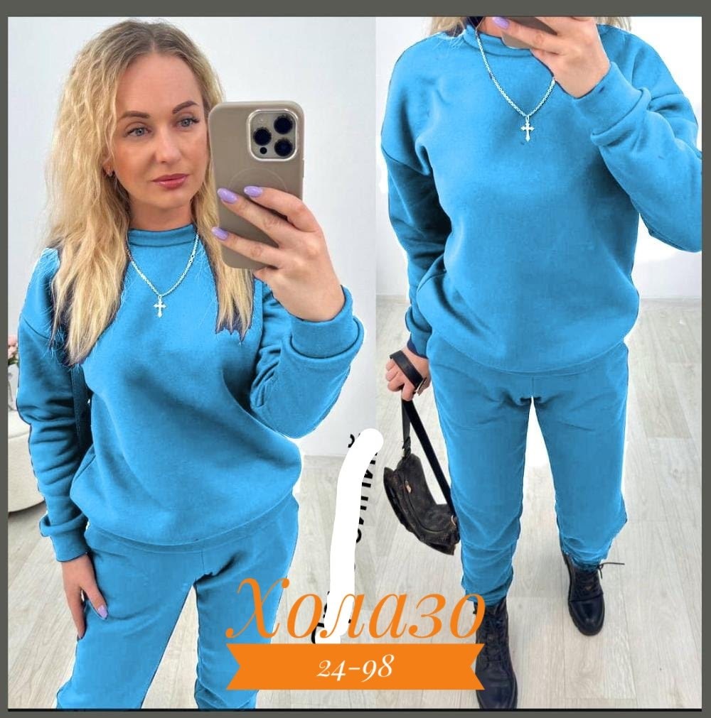 костюмы спортивные женские,костюм женский на флисе,костюм спортивный женский на флисе,костюм на флисе,костюмы двойки