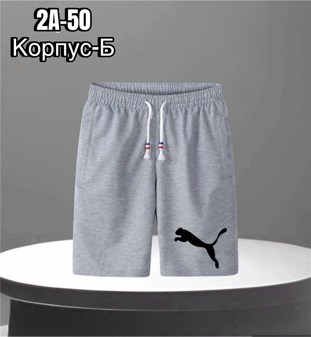 шорты мужские спортивные,шорты мужские,шорты мужские повседневные,спортивные шорты,шорты мужские nike