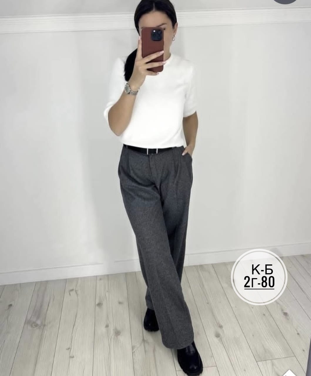 брюки свободного кроя,брюки прямого кроя,брюки кашемир,классические брюки женские,брюки штаны женские классические