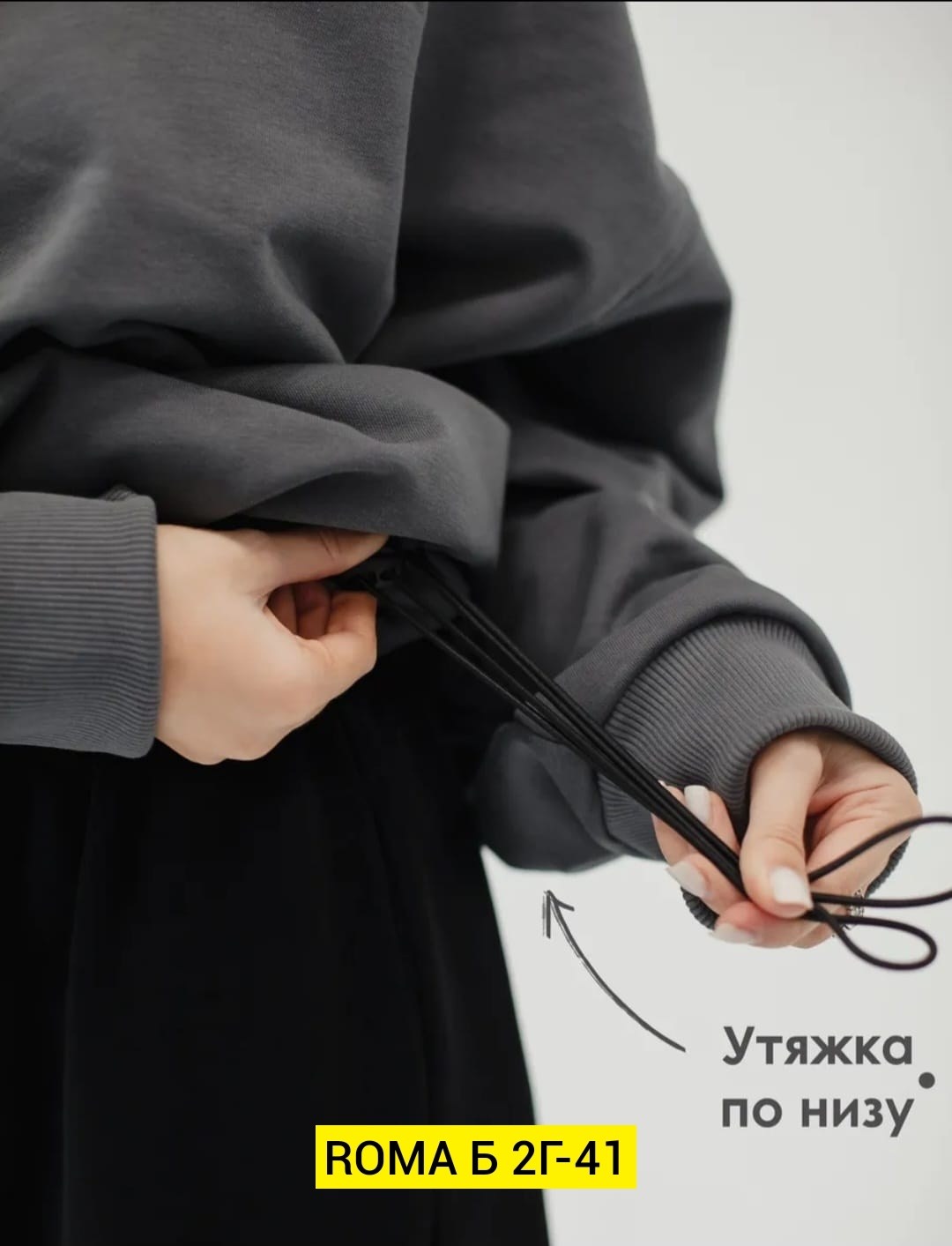 свитшот женская,свитшот оверсайз,свитшот женский оверсайз xarphy,свитшот женский трикотажный,толстовка оверсайз