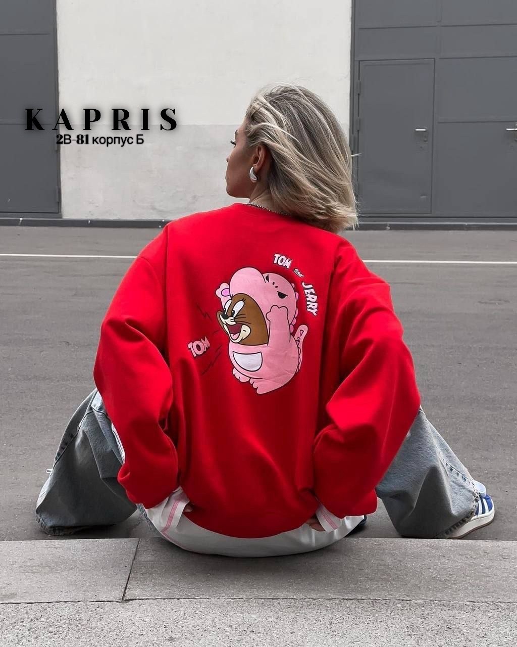 cвитшот оверсайз,женский свитшот оверсайз,одежда кэжуал,свитшоты оверсайз,свитшот и толстовка