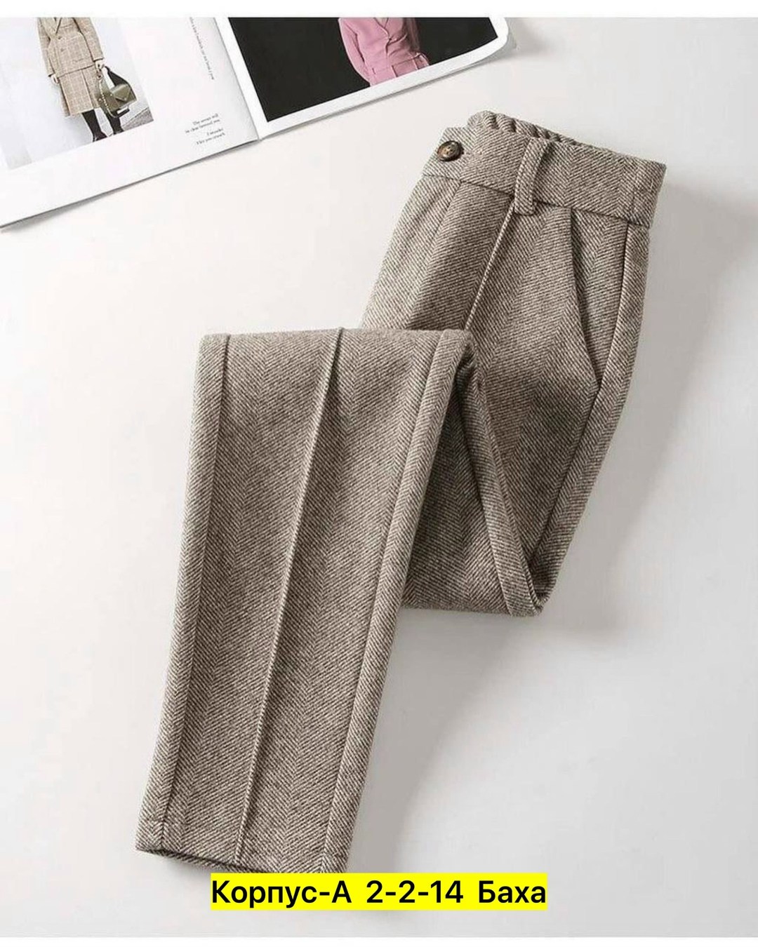 брюки женские теплые,женские шерстяные брюки,брюки классические,брюки женские повседневные,женские классические брюки