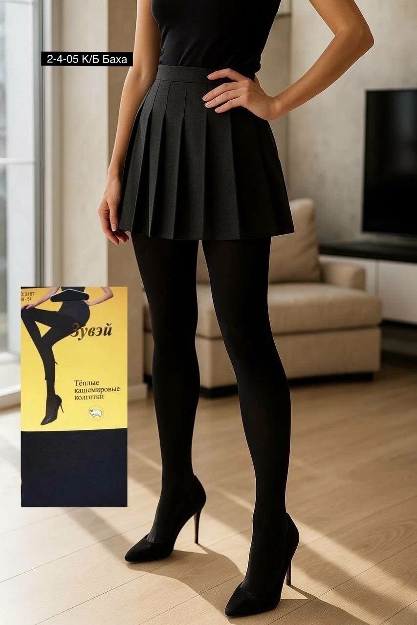 черные колготки,теплые кашемировые колготки,колготки зувэй,черные колготки женские,колготки теплые