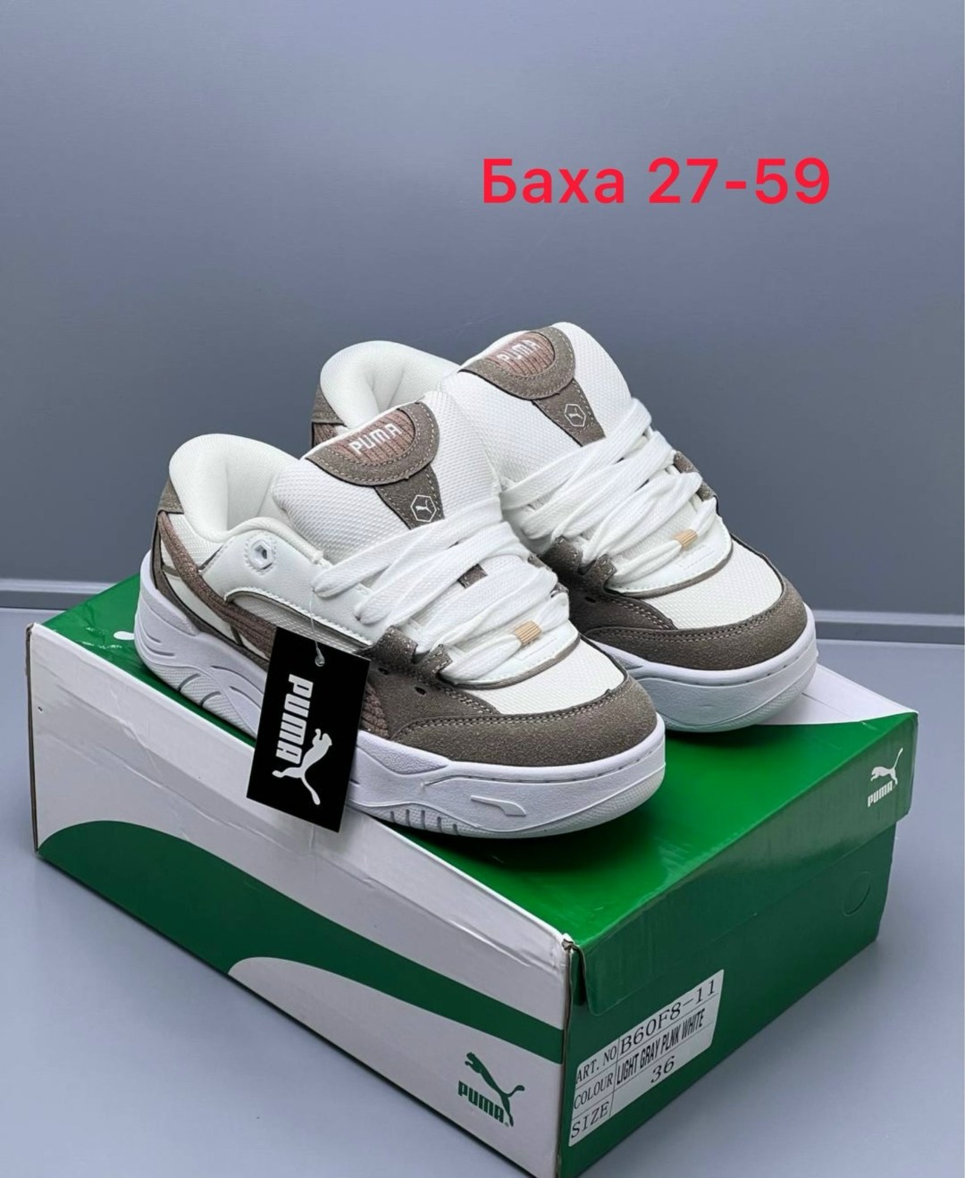 кроссовки женские puma,кроссовки puma 180,кроссовки puma,кроссовки женскиe,кроссовки puma 180 tones