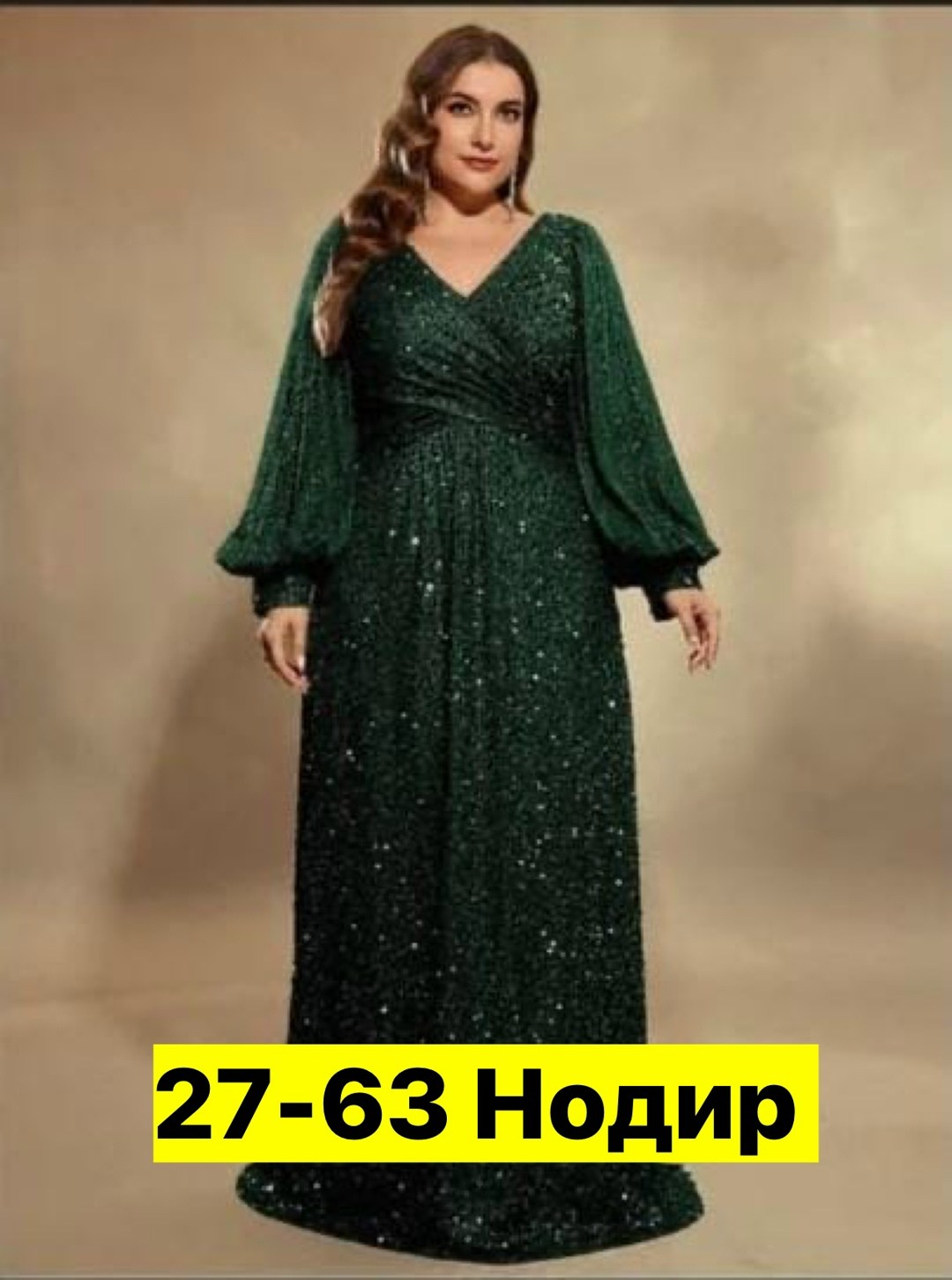 вечернее платье большие размеры,женское вечернее платье больших размеров с,женские вечерние платья,нарядное платье,вечернее платье