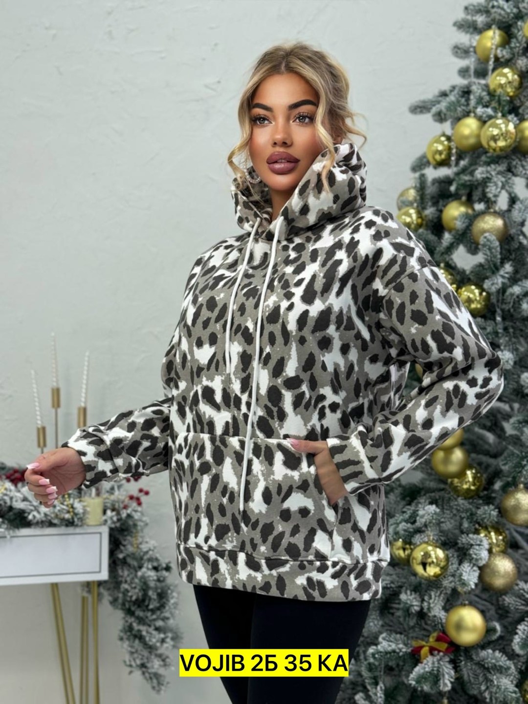 женская кофта,стильная кофта,модная кофта,женская куртка,женская толстовка