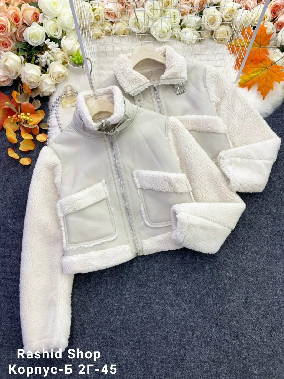 меховая куртка,куртка,куртка женская,куртка барашек,белая куртка