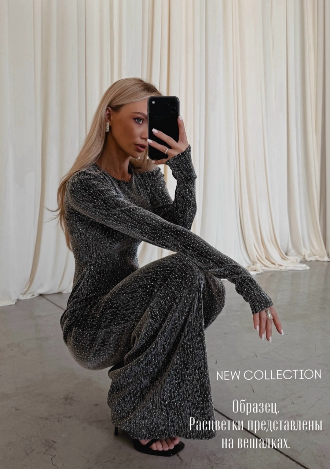 шикарные платья,платье,вечернее платье,длинное платье с пайетками,вечернее платье с пайетками