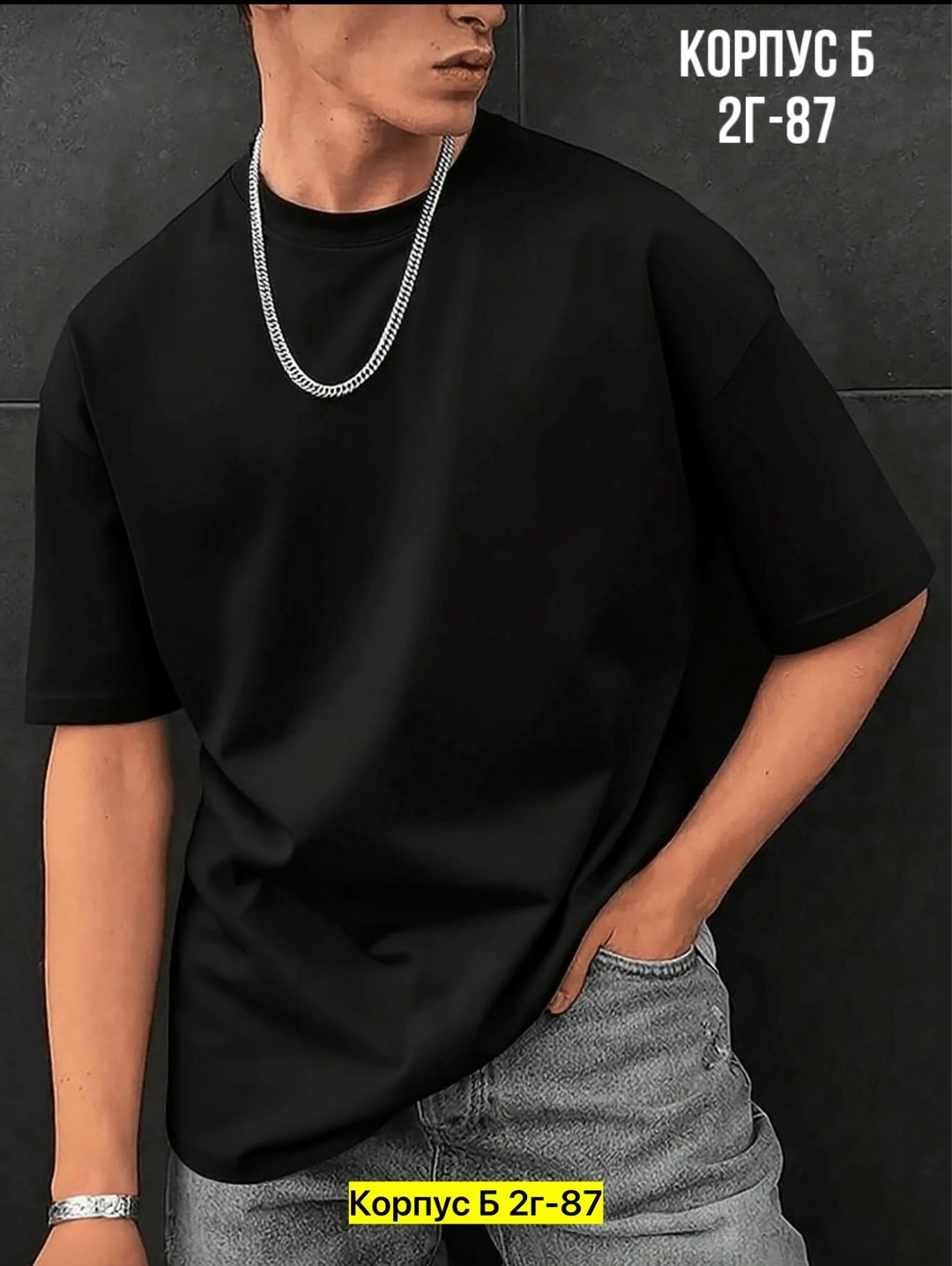 мужская футболка оверсайз,мужская футболка оверсайз с принтом,модная футболка,мужская футболка,футболка белая оверсайз