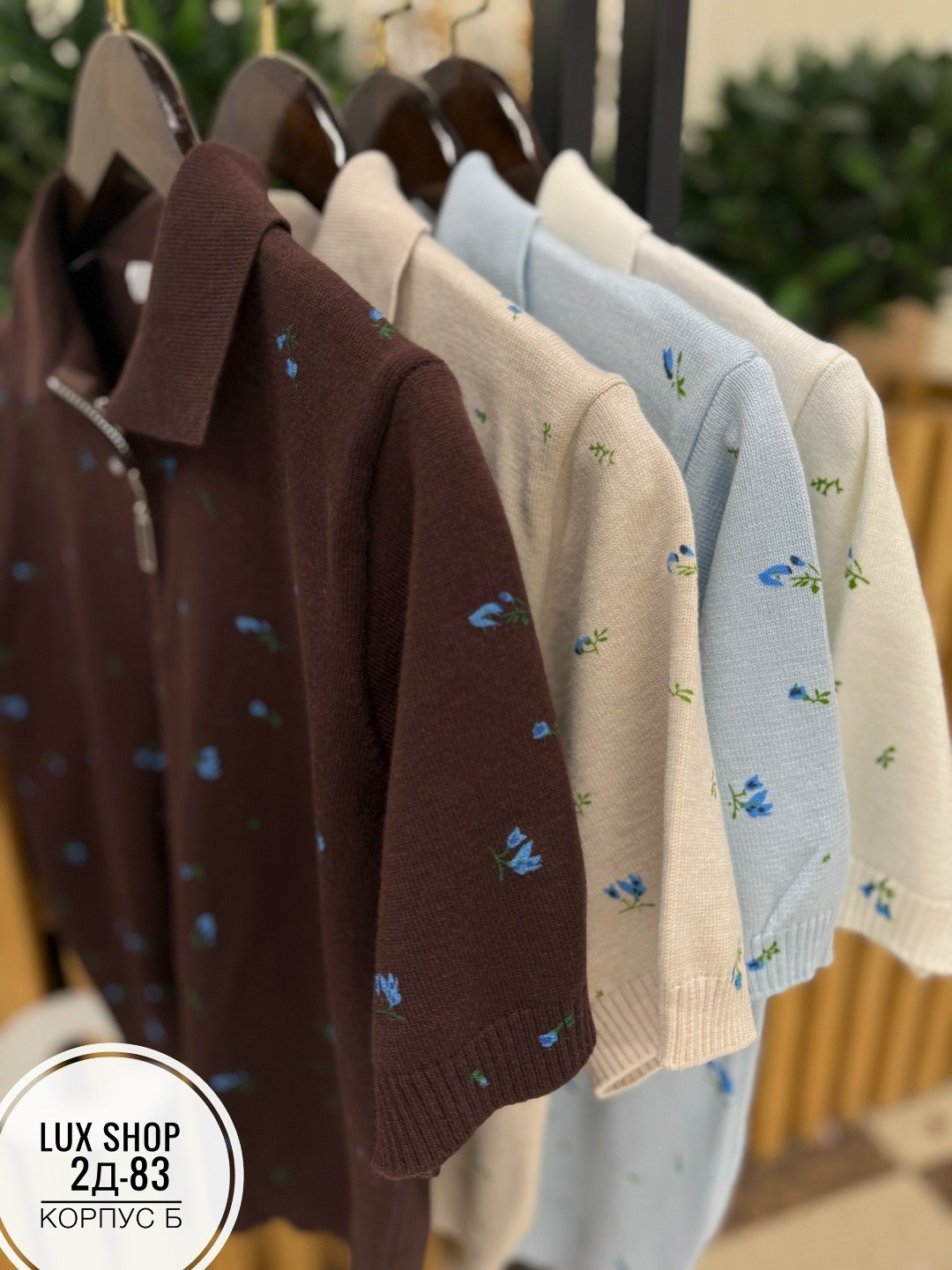 женская кофта,джемпер поло,кофта,коричневая кофта,кофточка-поло на замке