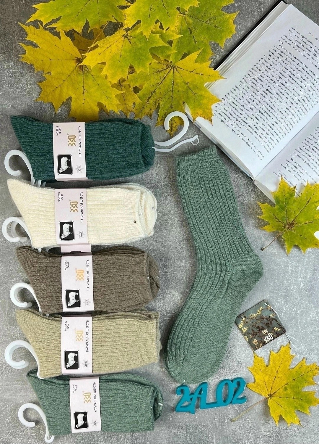 носки женские,носки хлопковые,носки женские теплые,базовые носки,носки носки