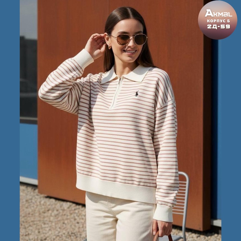 женская кофта,свитшот женский в полоску,кофта в полоску,толстовка женская,джемпера женские