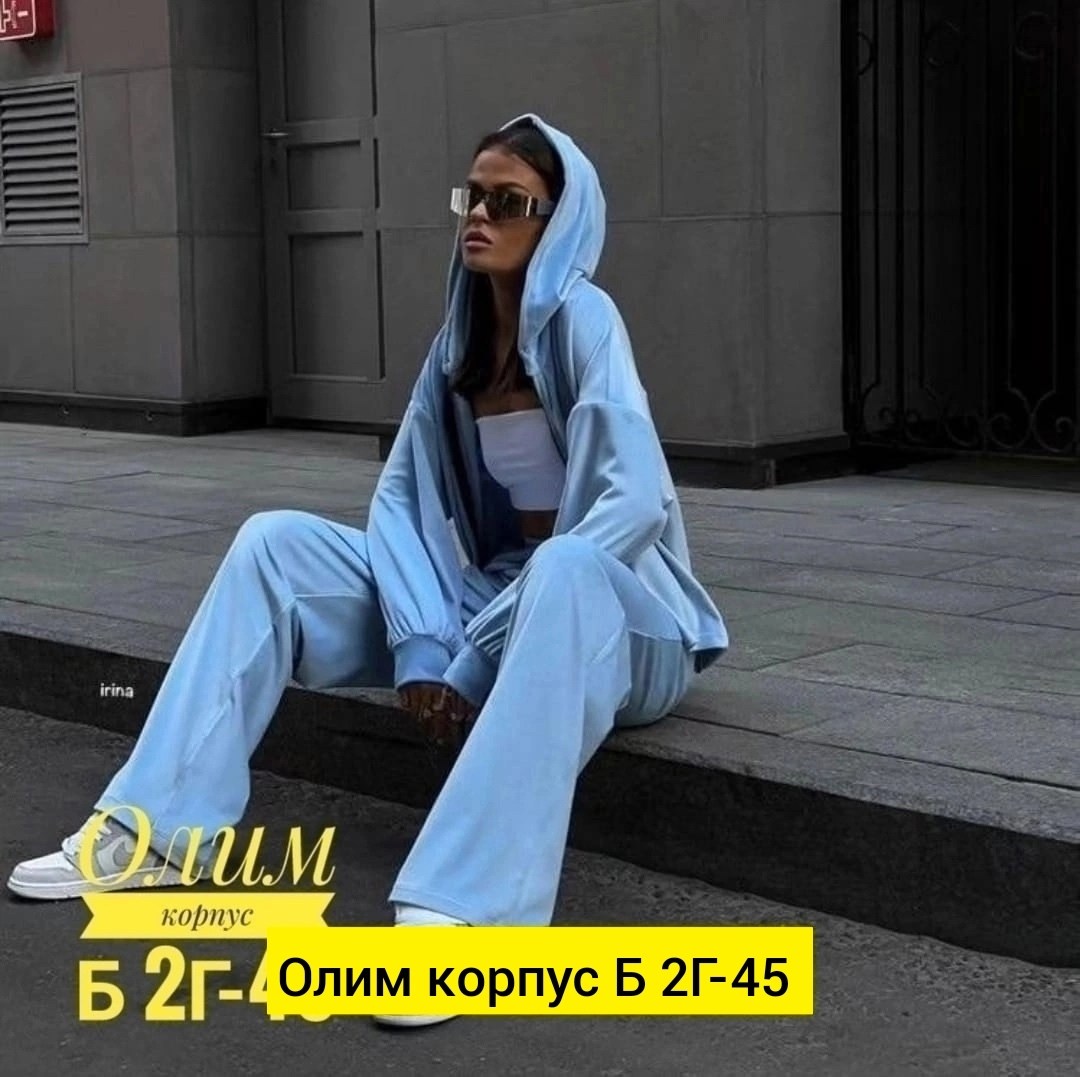 женские костюмы,спортивные костюмы женские,костюм двойка женская,костюм тройка женский,костюм велюровый