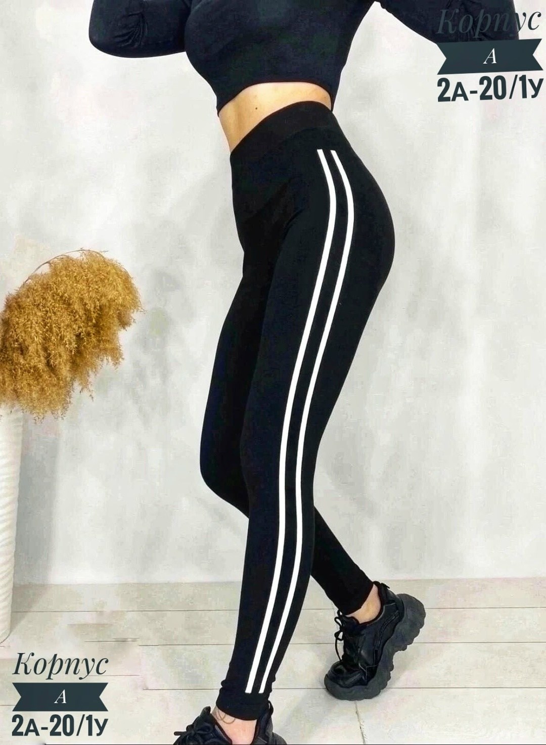 спортивные лосины женские,спортивные лосины,лосины женские,леггинсы женские спортивные,легинсы женские